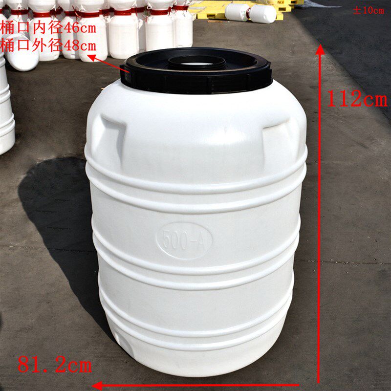 水桶塑料大水桶储水家用带盖大圆桶塑料桶加厚食品级塑胶桶酵素桶