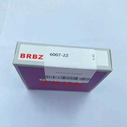 R0-727111X2 578225 非标155729X/15520轴承TR28620 JXC25266C