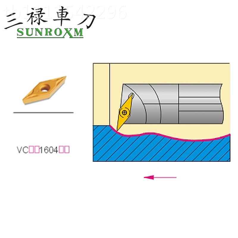 OSUNRXMS台湾三禄刀杆S2/5R-S20Q-SVUSVUCRL16 S32S-VUCR/L16
