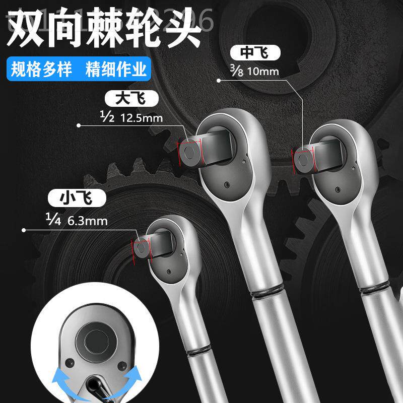 厂家具直销棘轮力扳扭手8件套装金工AAQ维修汽车工具箱多功能组五