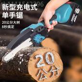 kt德国砍竹用小型子家手EJN持锯竹竹子锂电锯充电式 伐子切割