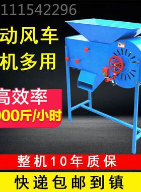 粮食农粮选机波风QYQ风车型扬场电动家用稻谷用茶叶风小筛选机机
