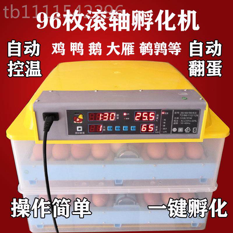 j8的孵化鸡箱鸡的抱电炮EMP活小鸡孵化机苗器机小子孵卵g机3