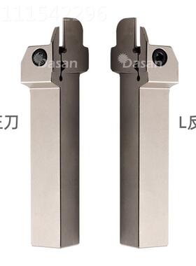 控数白色刀杆MGHH面420R/L弹簧MGHH420R钢0数控车床端槽刀杆配MGM