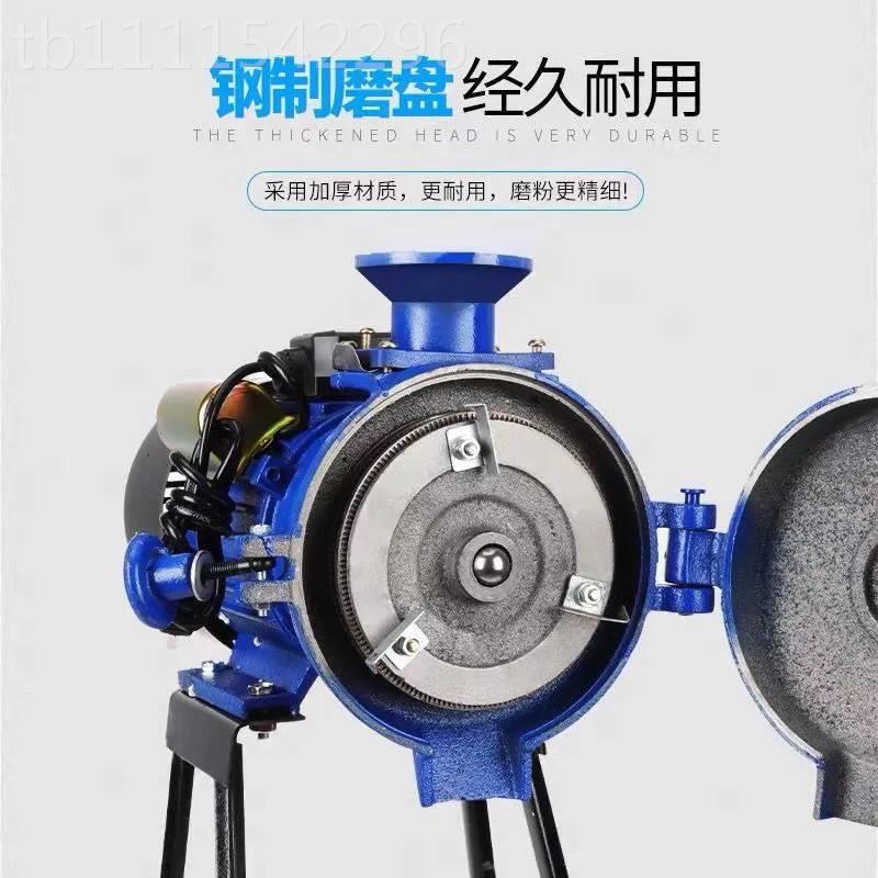 玉米碎机粉家用220V打粉干湿用小型商用五AXG谷杂粮超饲细两料磨