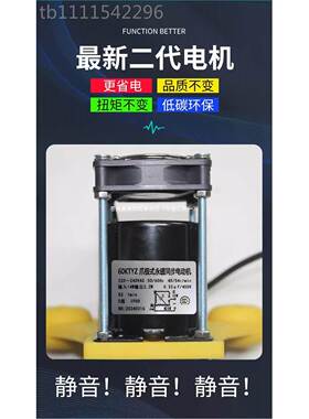 文玩电动刷珠盘GXH全自动佛金刚光机多功抛核桃盘能串包浆机刷串
