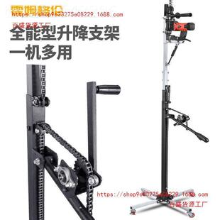 电锤两用子液压升降架自动动打孔支架电天花板吊YQR顶冲击钻打眼