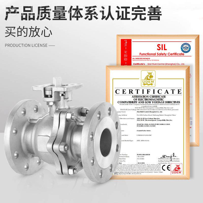 硅溶胶复合-不锈钢手动Q6高平台球阀浮动球式阀门41F1P3无品牌/04