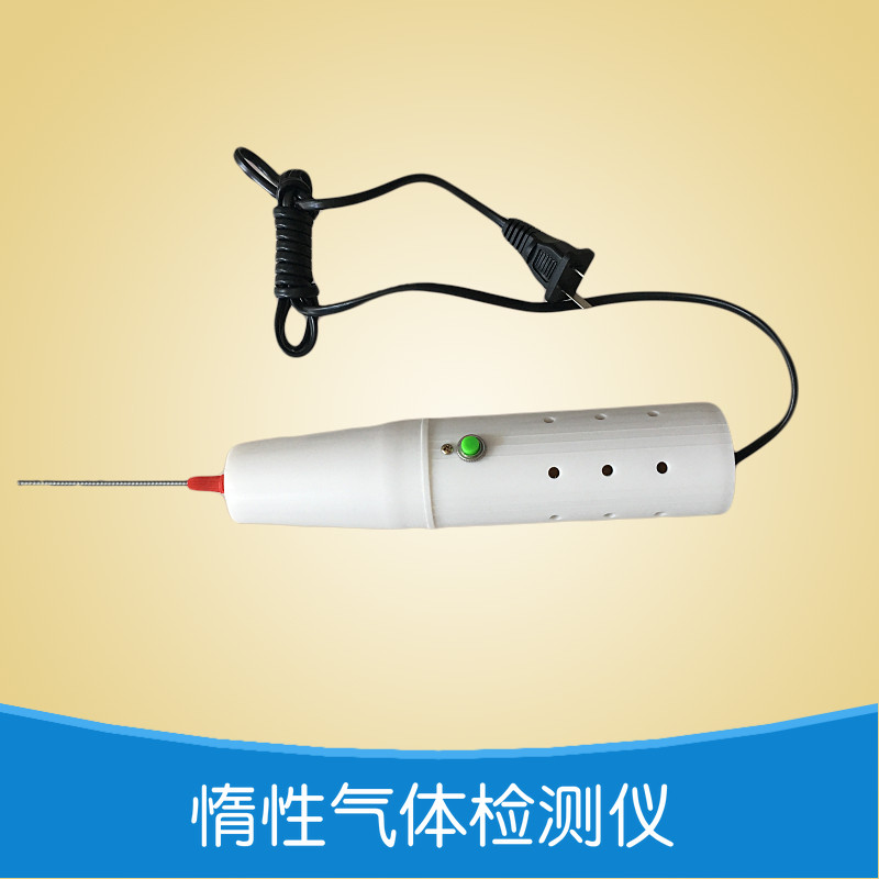 中空玻璃氩气检测仪简易手持式氩气检测工具打气机配件门窗机械