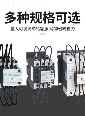 CJ19切电器接触器38容0V无品牌/无家功补偿交换流接触器厂现货