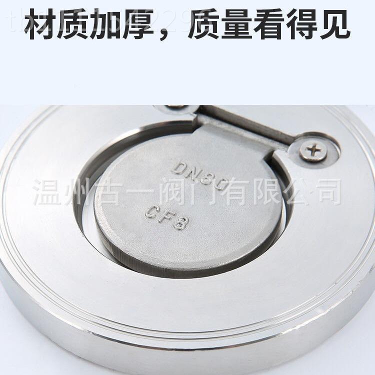 30薄4不锈钢型夹止AOX回阀对 74W圆片式H止回阀 单向阀逆止阀硬密