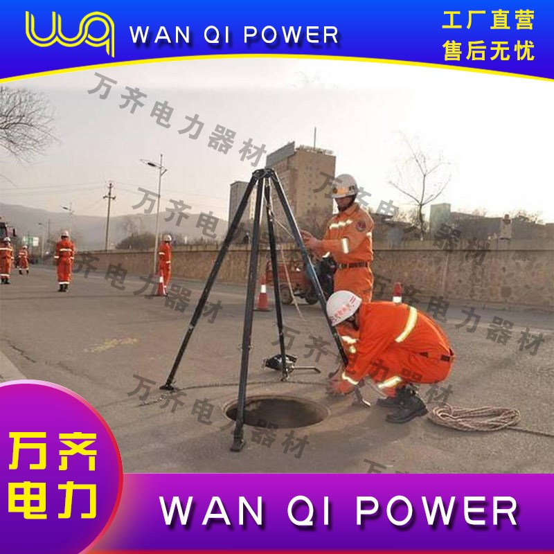 多功能可伸缩救援支架密闭空间下井救援三角架手摇消防救援三脚架
