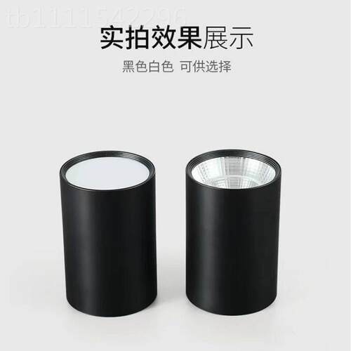 led明装灯c形ob明装射灯免打孔圆商MBL用店吊线筒桶灯餐厅过道铺