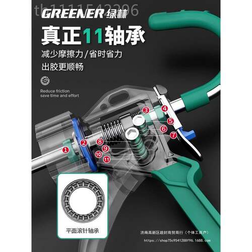 绿林玻璃美胶枪自动胶胶省力结构打ZQT胶轴断承密封装修容胶软胶