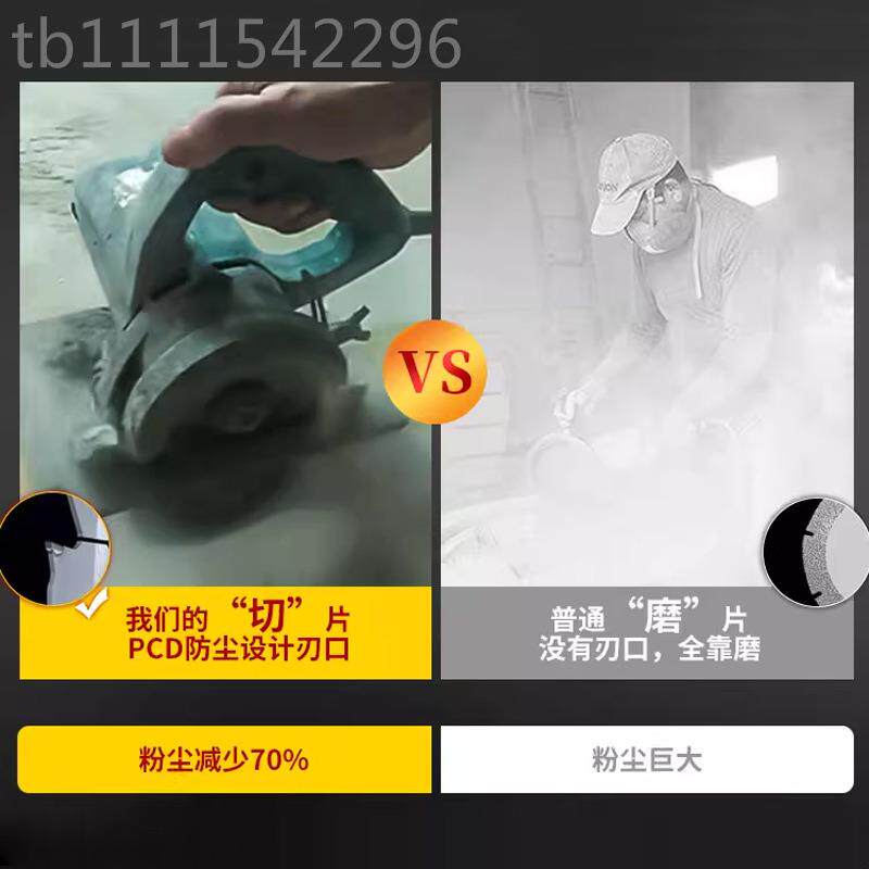 板机金刚石水泥纤维板火板硅酸钙专用冰锯片云石切割专用pCPZcd锯