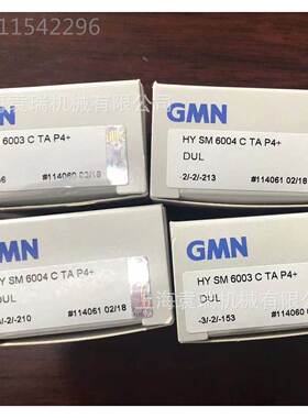 MSMT61964CXMP4机床主轴GEXUN轴HYSM61964承ETXMP4DUL高速超精密