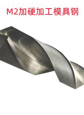M哈尔滨M北大134MPWMM-25-5MM-100MM加硬M2材料销售 锥柄麻花钻