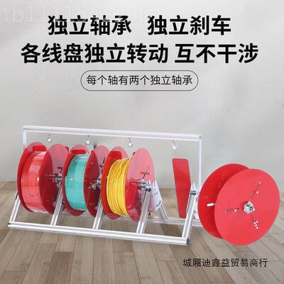 电工小型放线穿线三盘电线装修神线VNK器线引BV工具缆多家装线盘