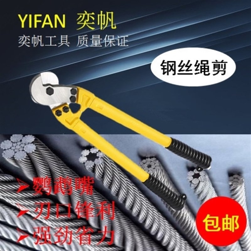工业级钢丝绳剪断线钳自行车锁剪钢丝钳剪钢丝缆剪子钢丝绳剪断钳