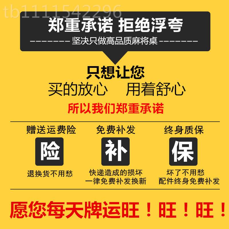 可台折叠式麻将桌蛋桌掼简易餐两用型棋牌LD-01桌麻雀手动手搓家