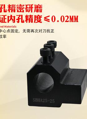 套数控车床辅EUK助刀座刀刀架SBHA16/20/25/3内2/40变径刀套孔杆