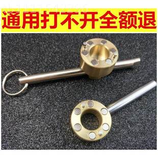 水表钥匙来表前阀门33647水钥自匙开磁性锁闭阀门钥匙水阀闸阀关