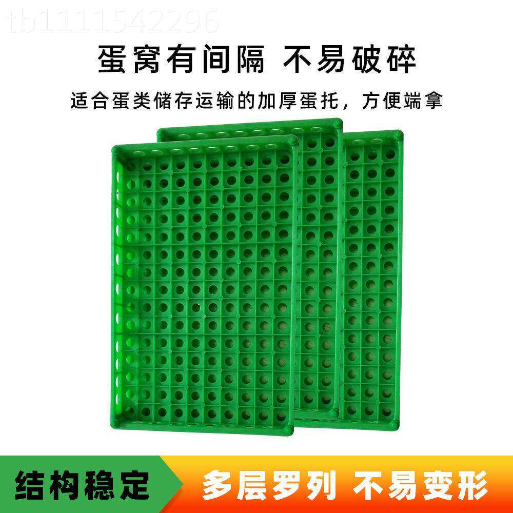 鹌鹑蛋框KWN塑料蛋类周转鹌箱鹑蛋托15 0托枚鹌鹑蛋转运托加厚窝