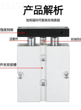 气缸小型气双轴双杆气-缸大全大推力5TN25x3无品牌/2-15X30X40X0X