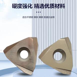 三角数控无心机床皮WGC刀TNMX2082RL PPR钢管剥皮粗扒车刀片15