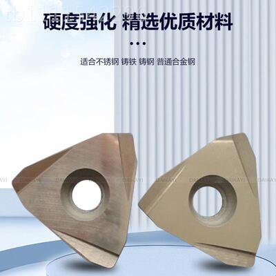 三角数控无心机床皮WGC刀TNMX2082RL-PPR钢管剥皮粗扒车刀片15/08