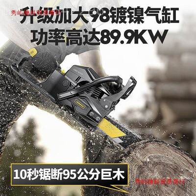 佳普油锯口大率MNE四冲程纯汽油伐树锯型家用汽油锯手持伐进功木