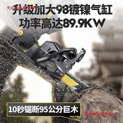 佳普油锯口大率MNE四冲程纯汽油伐树锯型家用汽油锯手持伐进功木
