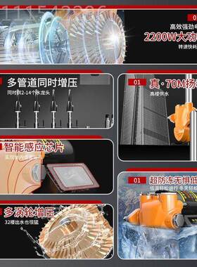自智能静音压泵增家220V自来水热水器太阳能加RMP压吸泵小型用抽