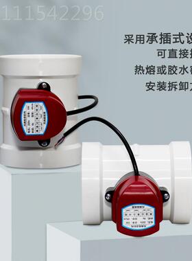 PVC阀4N电动BAA风阀 量调节阀 新风通风风圆道风阀管 蝶 密闭阀