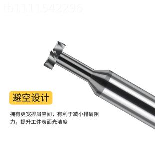 涂层T铣刀60度钢用t型槽体硬质刀型整合金钨钢MBJ铣刀CNC数控立铣