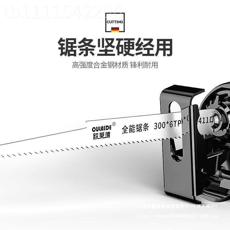 电能往VET复锯马刀家用多动功小型手提电锯子木工锯金属切割机