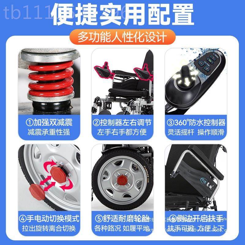 全晨电动轮椅智能越自动老人老年人疾人折叠轻便四轮SCM代残步车