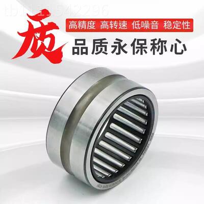 德 国INA滚针轴承NK1K5/16-XL NNK8/12-TK8/12-XLN9/12-XLK N10/1