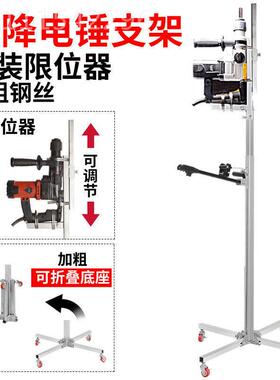 电锤支架升降式伸缩孔固电支定架子打天花板吊顶撑杆锤冲击钻VAE