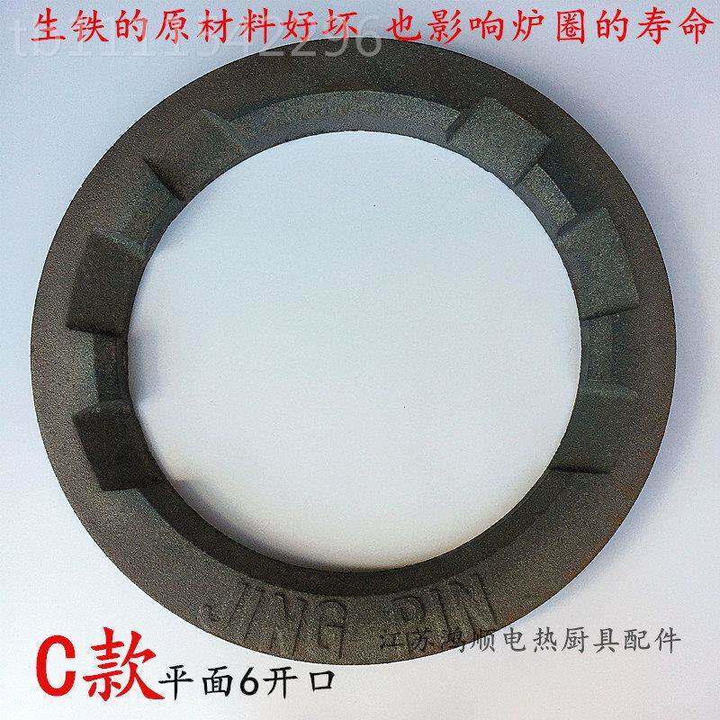 油灶炉台圈炉灶PTX锅圈柴油灶铁圈炉锅厨圈灶台灶炉圈铸铁锅圈具