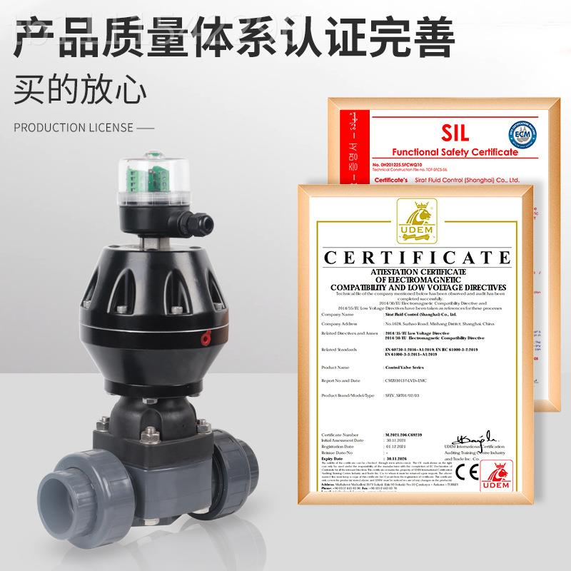 双令气动塑料隔隔膜阀32300耐酸由碱耐阀腐蚀UPVC活接膜G661S-10