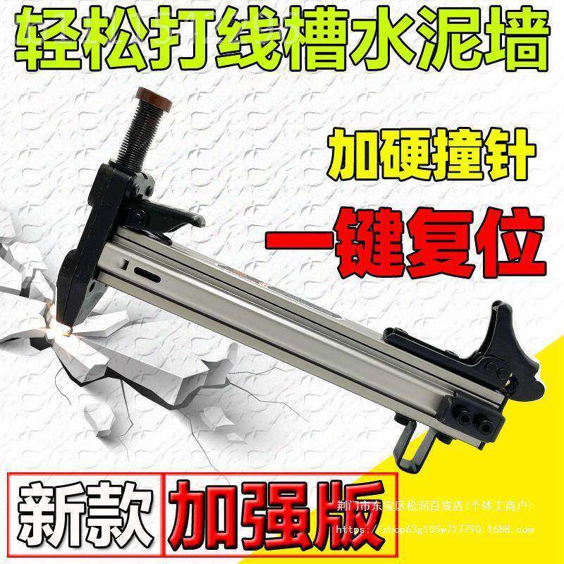 钢钉枪射钉枪打钉机线 槽打钉器手半自动水泥墙钉HXTT枪S18动打钉