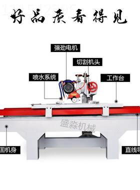 台数式瓷砖切割机45度倒角机多功能岩板石水材切VWK石机大理控石