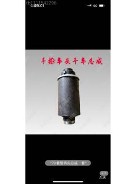 程三轮车加厚套管轴套三管盒承转向总成YBB全套轴改装车轮工配件