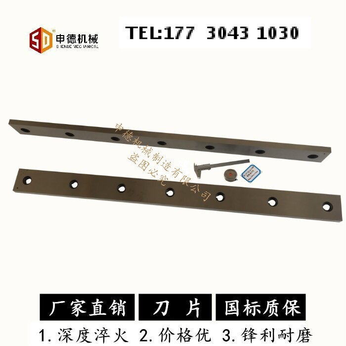 液压剪板机配件qc12y10/12*2500剪板机刀片1300*100*25不锈钢刀片
