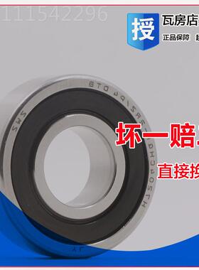 瓦房店雕刻机主轴陶瓷球轴承 H007C配HQ71-276806RZ/P4密自由封对