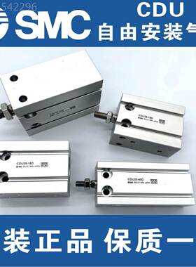 SM全新CU6JCBCDU/JB6/8/10/12TYO/1-4D/6D/8D/10D/15D/20D/25D/30