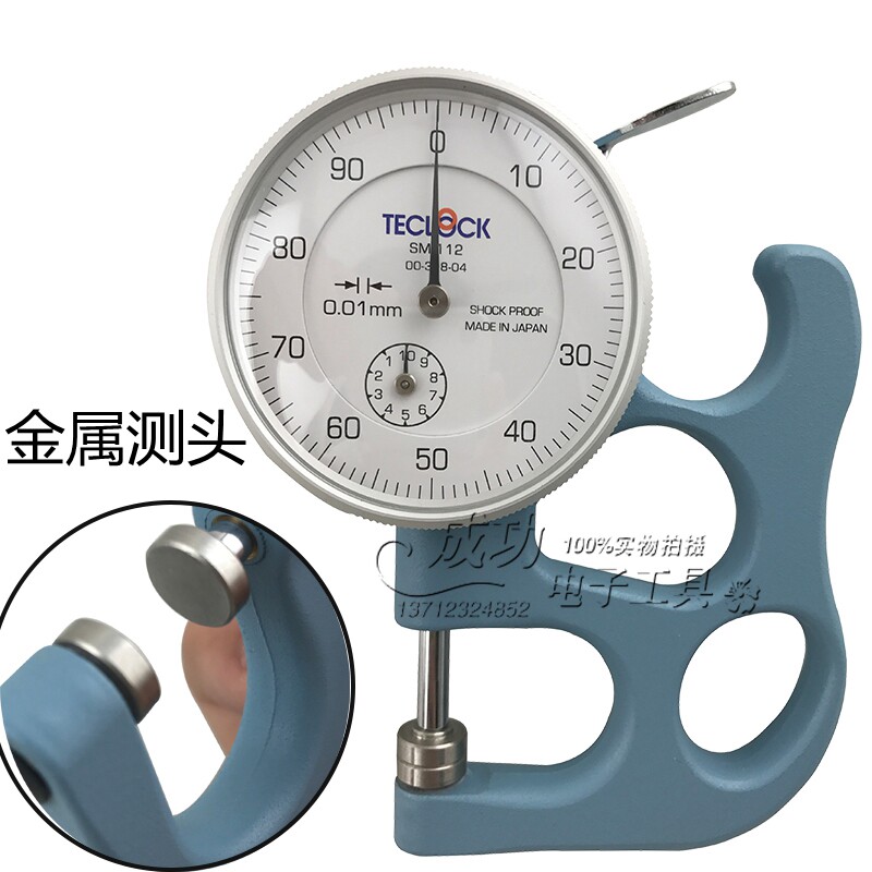 日本得乐电线押出机测量仪 SM-112陶瓷测头 SM-114测量器 手提卡