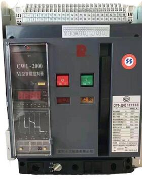 全新式框架断路CW1-32器0YIK000 20A固定式3P/4P