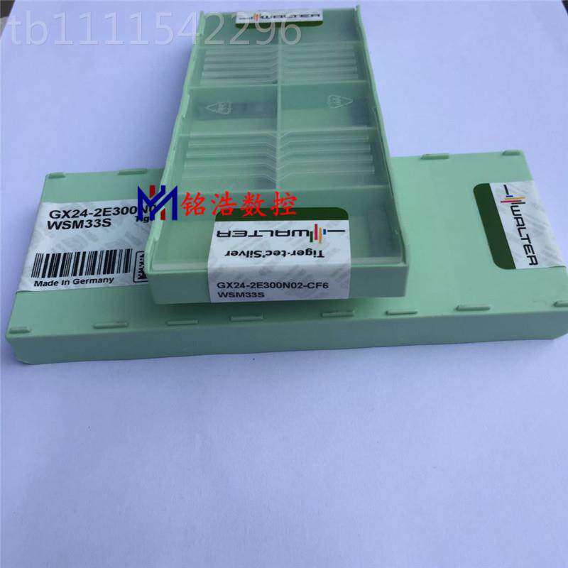 原装LTERA瓦尔特数控切断刀片GX2ROM4-2EW-300N02CF6A WSM33S槽刀